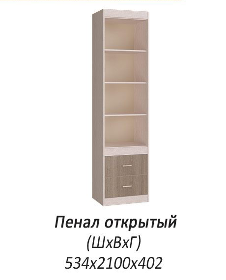 Фото Шкаф открытый Паскаль от производителя БТС  в Армянске по цене 6 540 ₽