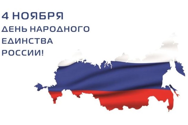 Скидка 4% на весь ассортимент