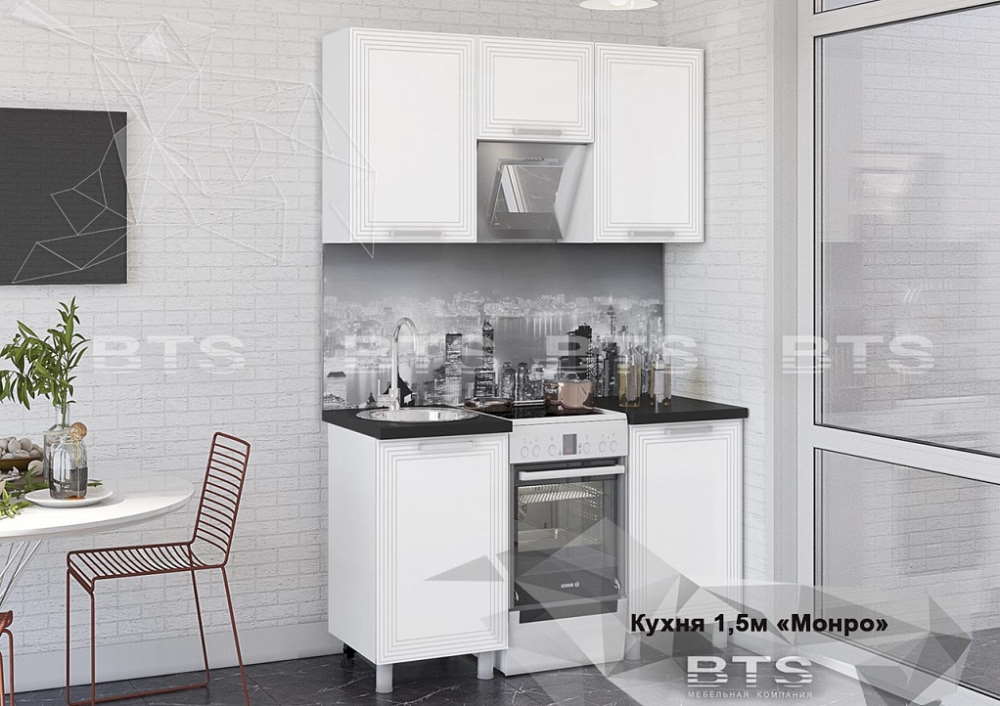 Фото Кухня Монро (1,5) от производителя БТС  в Армянске по цене 25 120 ₽