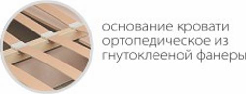 Фото Кровать двуспальная Ивушка-10 (СМ 180х200) основание гнутоклеенная фанера в Армянске по цене 26 150 ₽ от производителя Марибель, код товара  шт Фото Кровать двуспальная Ивушка-10 (СМ 180х200) основание гнутоклеенная фанера от производителя Марибель в Армянске по цене 26 150 ₽