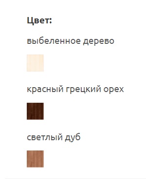 Фото Стул СД-2 от производителя Фант-мебель в Армянске по цене 5 410 ₽