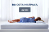 Фото Матрас Debora (Дебора) от производителя Линия Флекс в Армянске по цене 13&nbsp;150 ₽