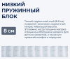 Фото Матрас Sinti light (Синти лайт) от производителя Линия Флекс в Армянске по цене 8&nbsp;190 ₽