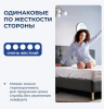 Фото Матрас Superba (Суперба) от производителя Линия Флекс в Армянске по цене 21&nbsp;830 ₽