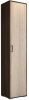 Фото Шкаф Смарт (48,2) однодверный от производителя Горизонт в Армянске по цене 5&nbsp;830 ₽