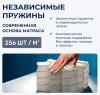 Фото Матрас Superba (Суперба) от производителя Линия Флекс в Армянске по цене 21&nbsp;830 ₽
