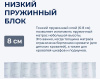 Фото Матрас Villi (Вилли) от производителя Линия Флекс в Армянске по цене 12&nbsp;150 ₽