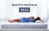 Фото Матрас Active gel (Актив гель) от производителя Линия Флекс в Армянске по цене 18&nbsp;740 ₽